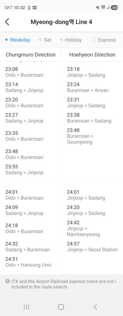 Subway schedule provided by Kakao Map