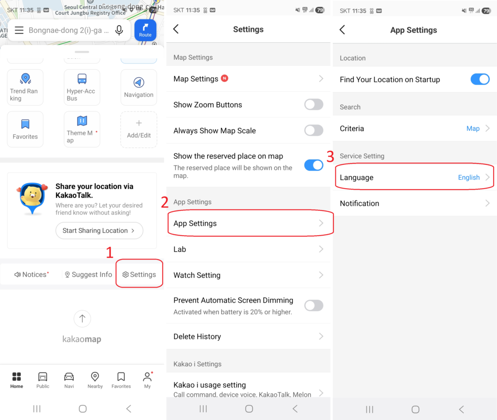 KakaoMap app settings screen showing the steps to change the language to English under App Settings > Language.